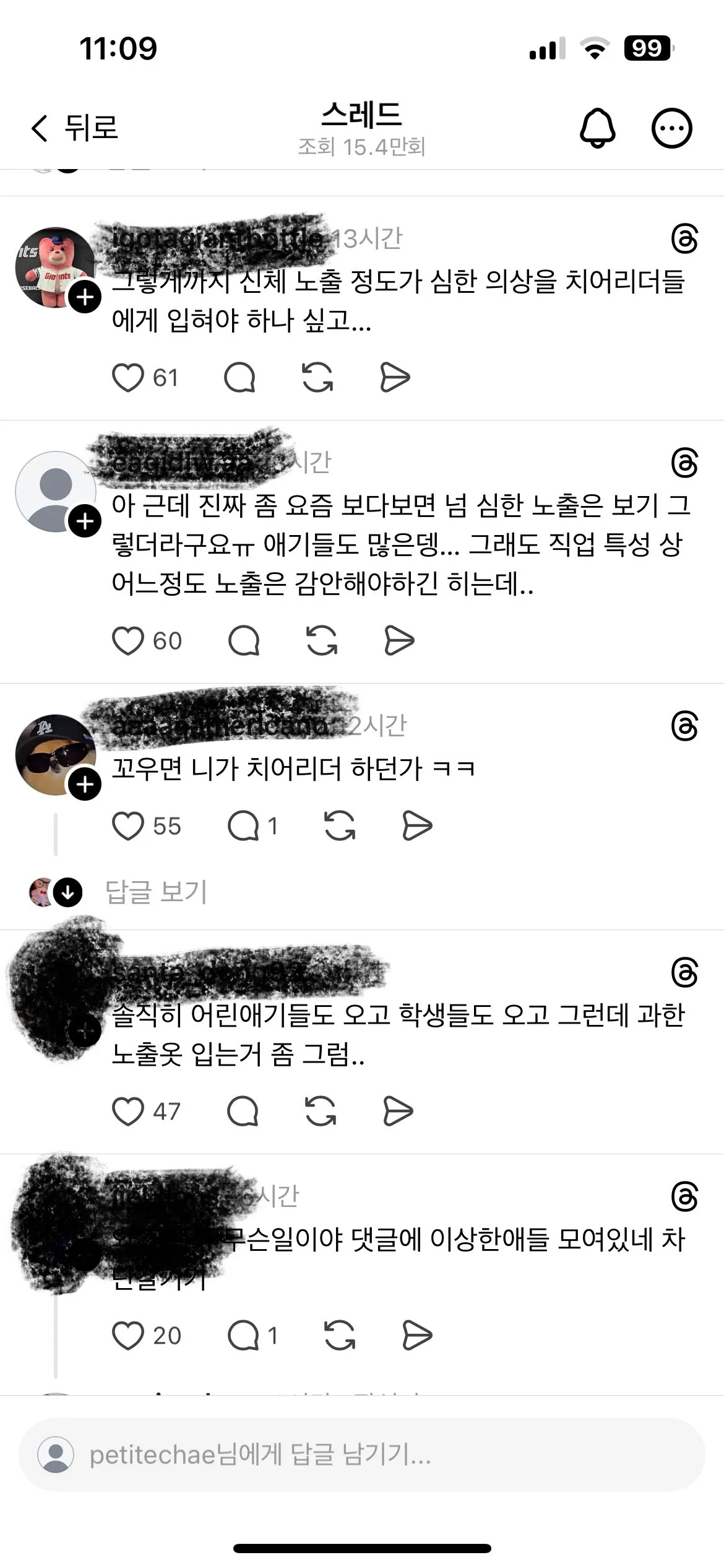 04b3c423f7dc3db251ed86e74081706c46b516e6d7371770744a93534f8e52d3268fc2c207b4ee07dccef6