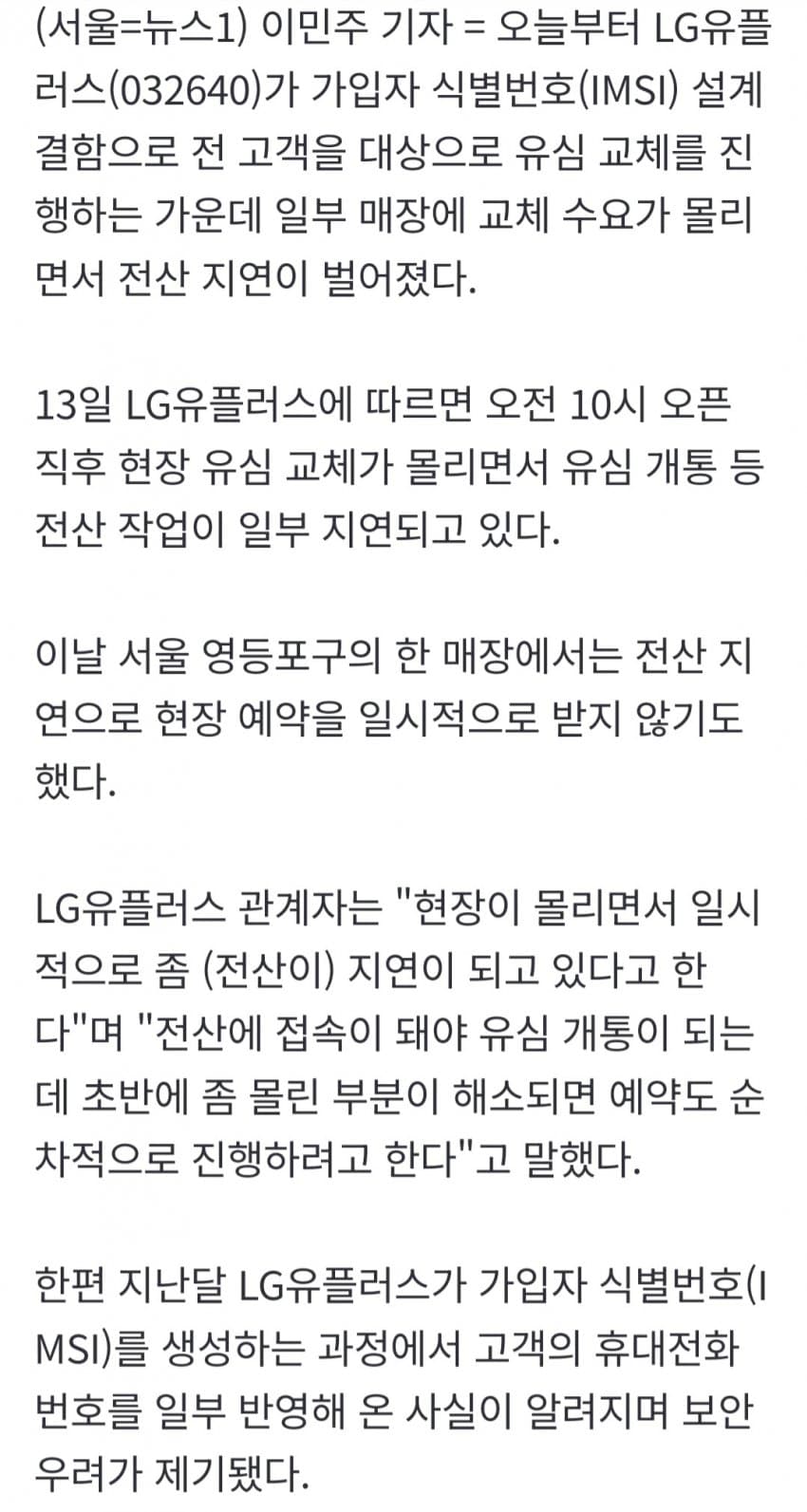 1ebec223e0dc2bae61abe9e74683726d30d5a5cbee7388a690aa612ad796ac0992a5d7f833e1ed4582867e5b28172783