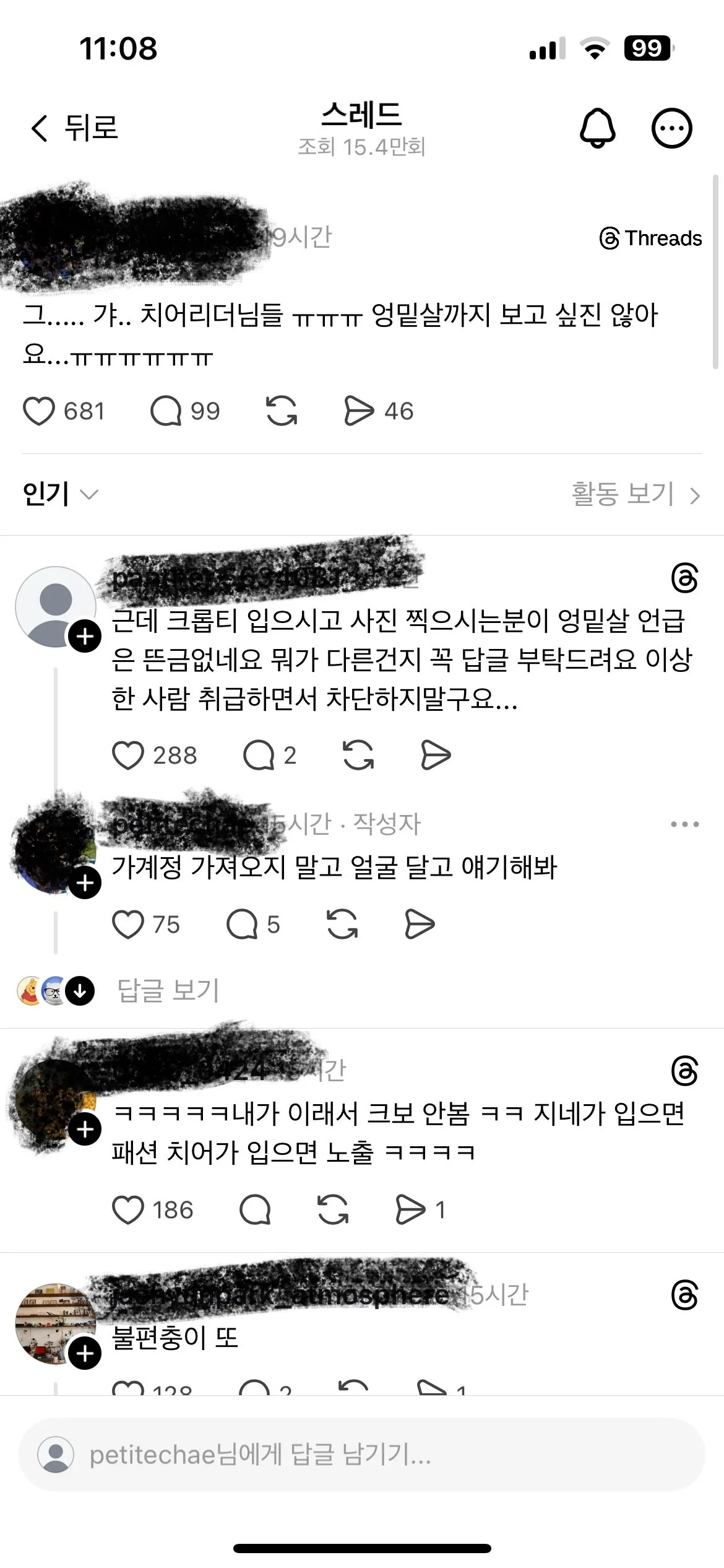 04b3c423f7dc3db251ed86e74081706c46b516e6d7371770744993534f8e52d3dba80bc0e4b46e2a19dff2