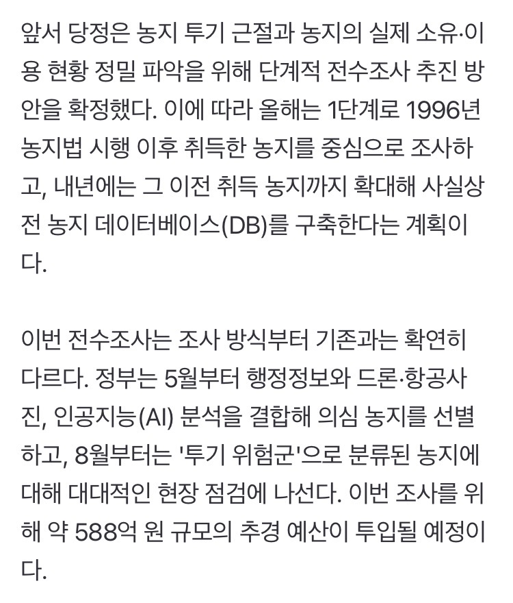 0490f719bc8768f720b5c6b011f11a39d01a836b5fa37b3ed4