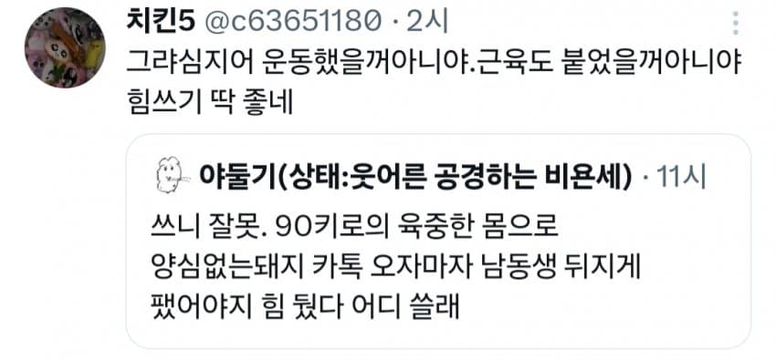 04b3c423f7dc3db251ed86e74081706d7f02e7a2964c8e04aa6e36bf293d75458651f1aa54a108ee7e21b1