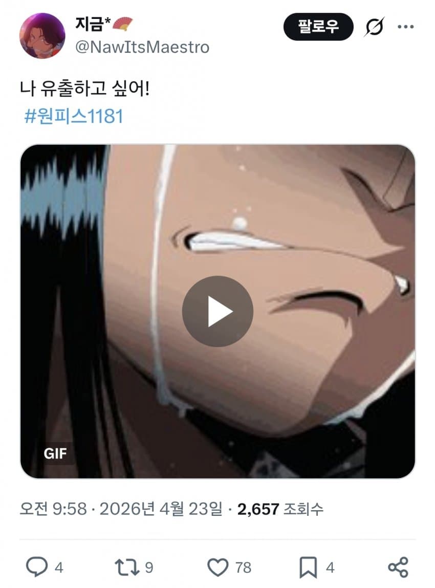 1ebec223e0dc2bae61abe9e74683726d30d6a5cbee768aa694a76127feb286369d3146291826602b060c50b11ab1f9a9e7