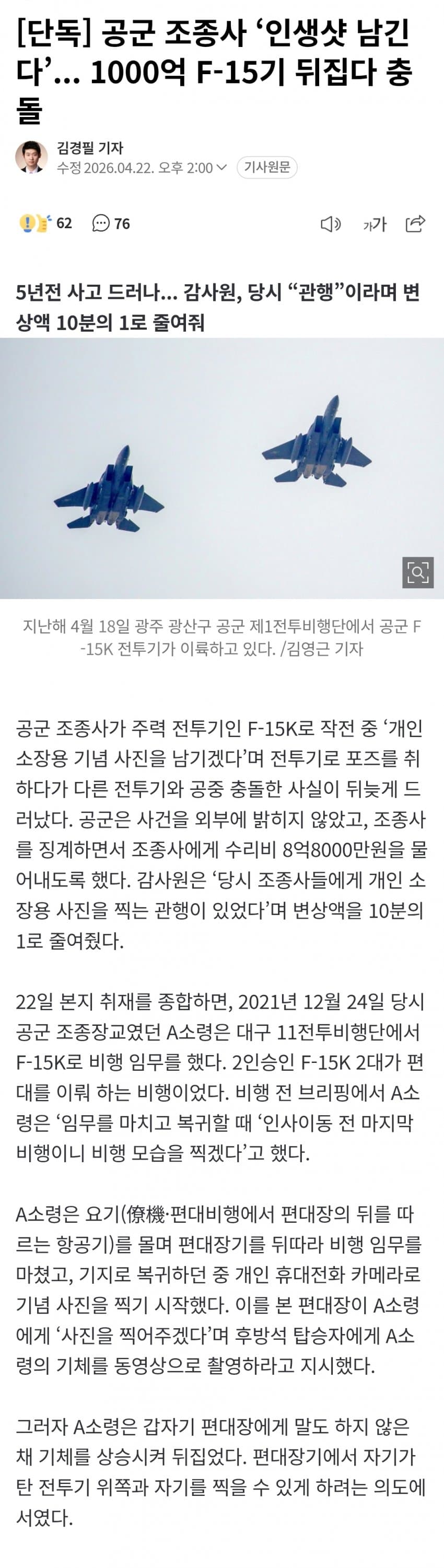 1ebec223e0dc2bae61abe9e74683726d30d6a4cbee718aa492ab6127feb28636f0d0b9a72abb496e93e4592f2a87ed1a0b4b