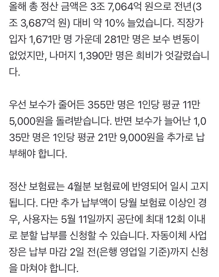 0490f719b58061f720b5c6b011f11a39072d40d10bc9044163