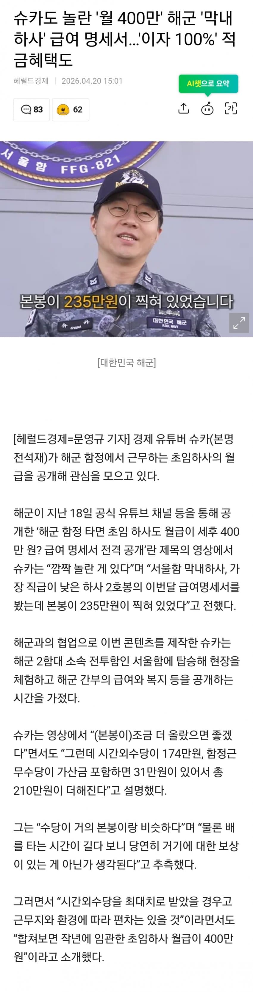 28b9d932da836ff138e981e34e8874654d00bfbc631417fc950f8aa67a27af54e7a8