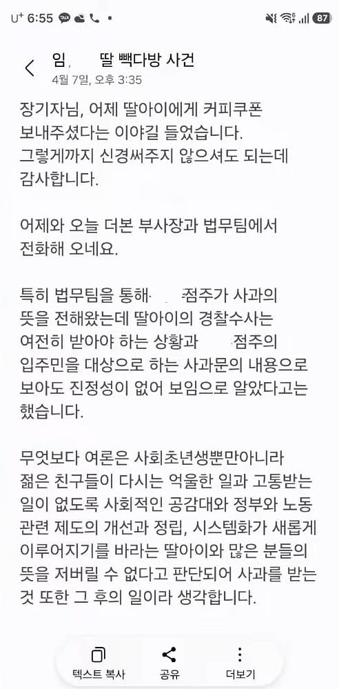 2ebcc019b7826af051ef828a47811b6d2366fe53ab68214f1973e34f8cc76e05c649