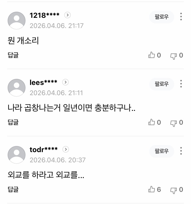 0490f719bc876cf320b5c6b011f11a39679b6cf91b3f18b0