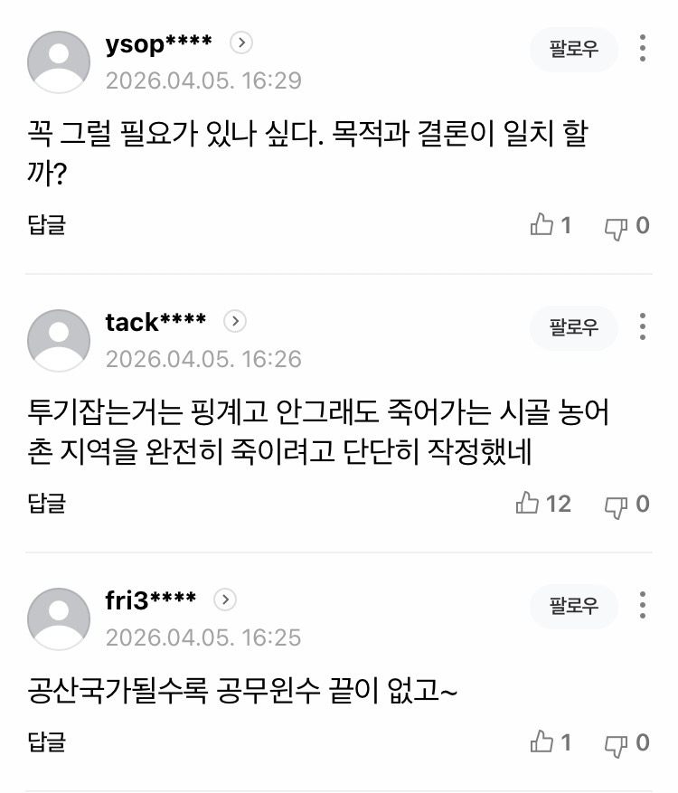 0490f719bc8768f520b5c6b011f11a39022e3d15d3dd2a22