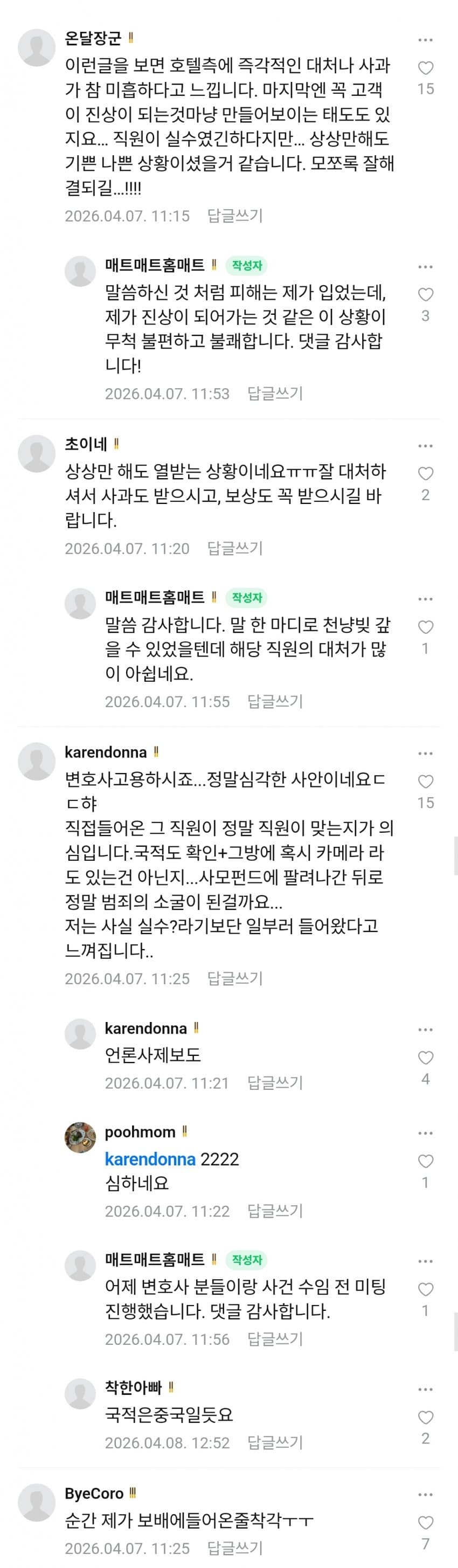 1ebec223e0dc2bae61abe9e74683726d30d4afcbee7089a294ab6127feb28636f91d9abcc71bab12d15810d28712bbc5a6