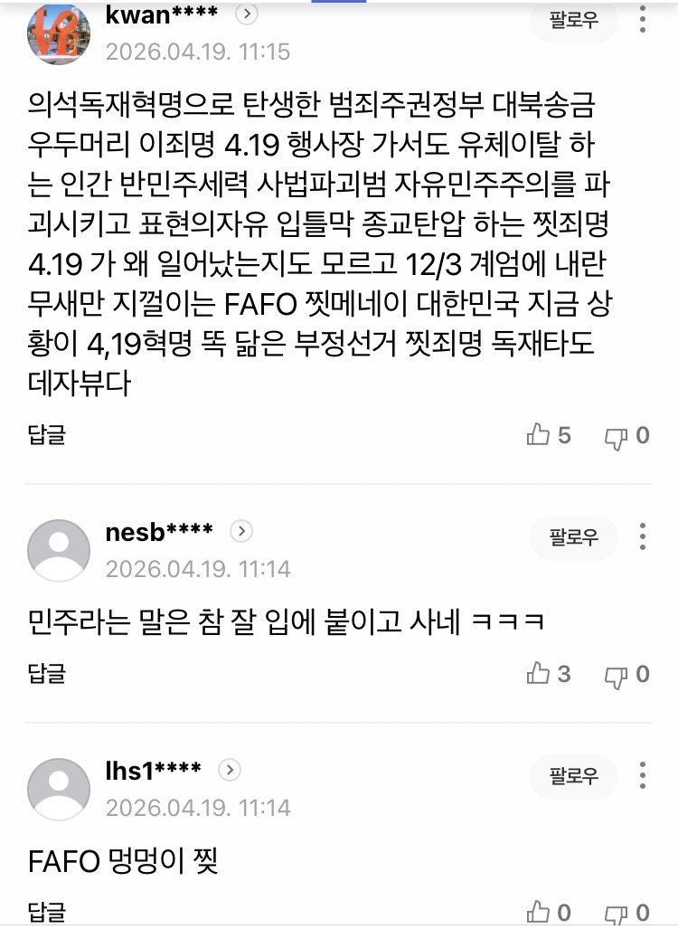 0490f719b5836cf720b5c6b011f11a3995d87bfad1c245fe6e