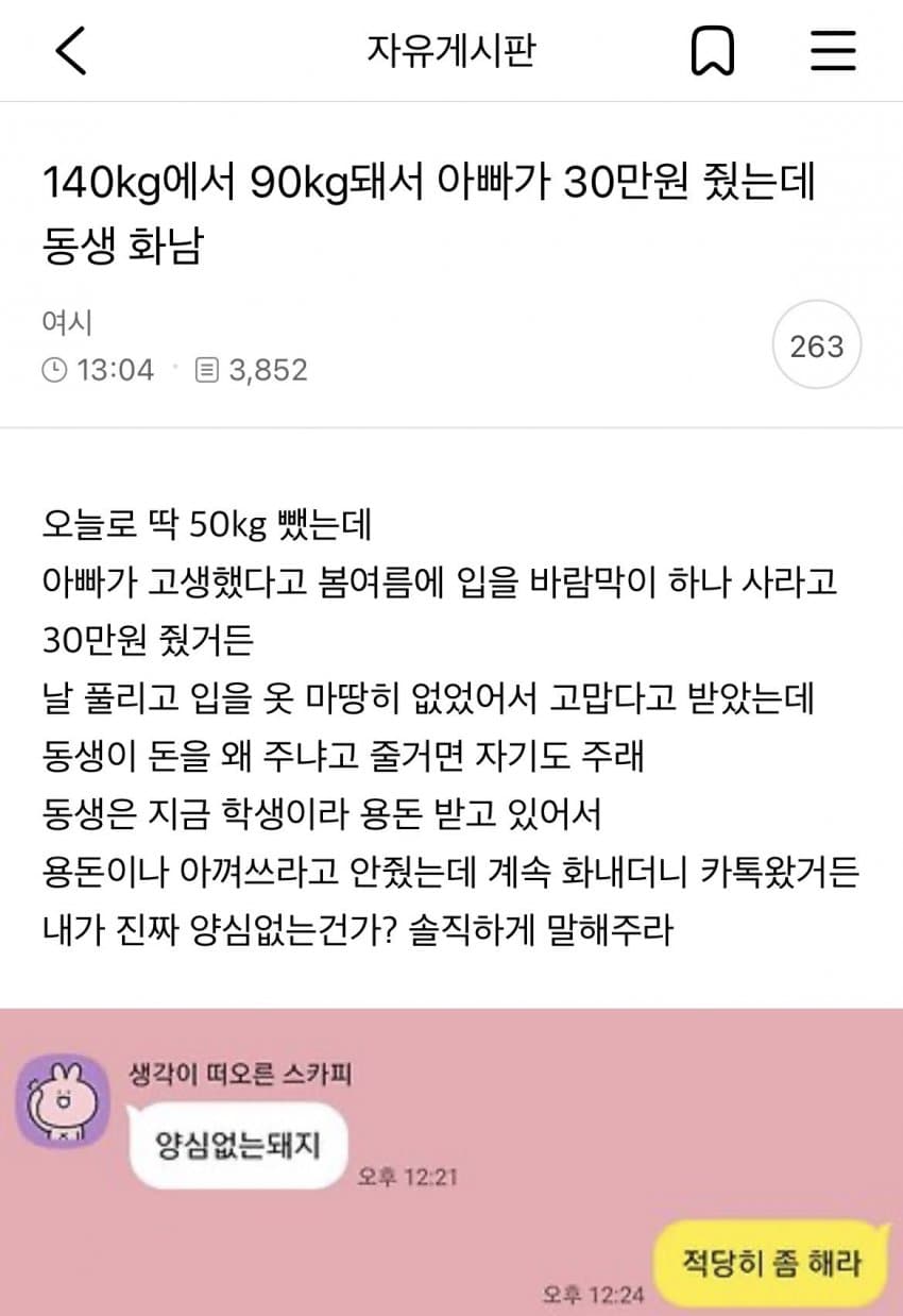 04b3c423f7dc3db251ed86e74081706d7f02e7a2964c8e04aa6a36bf293d754507c1e90ba1a29a6d73ad51