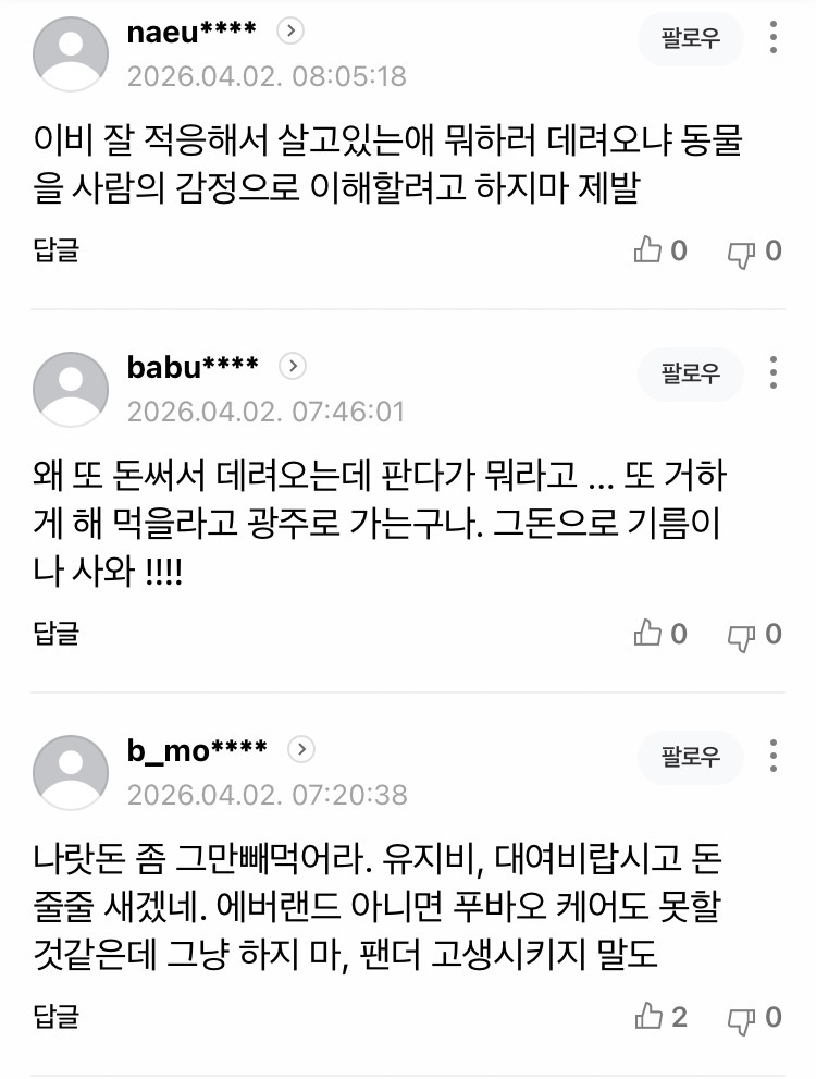 0490f719bc866bf720b5c6b011f11a39248d1ea713ec0310db