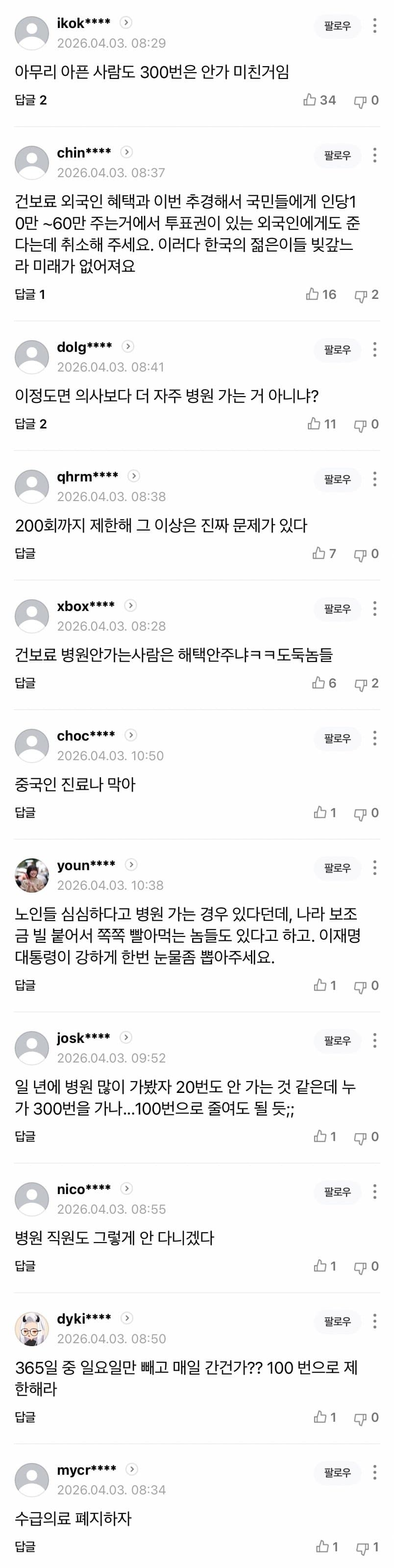 7bebf670c6f01df723e980e6479c701fab3e7ea0e7305a119fec9b6a72dd65e8298cd18332d452706e5ad47c41af57420cec61c2