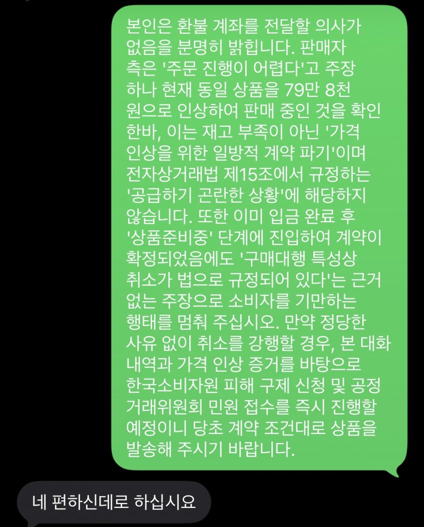 0490f719b28568f320b5c6b011f11a39250a872be416d7a820