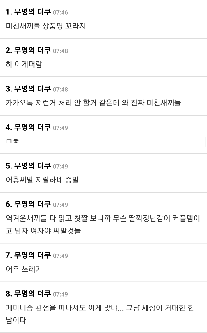 04b3c423f7dc3db251ed86e74081706d7a02e7a7964f8e00aa6936a5373f525b555a4249cde7c9bc16