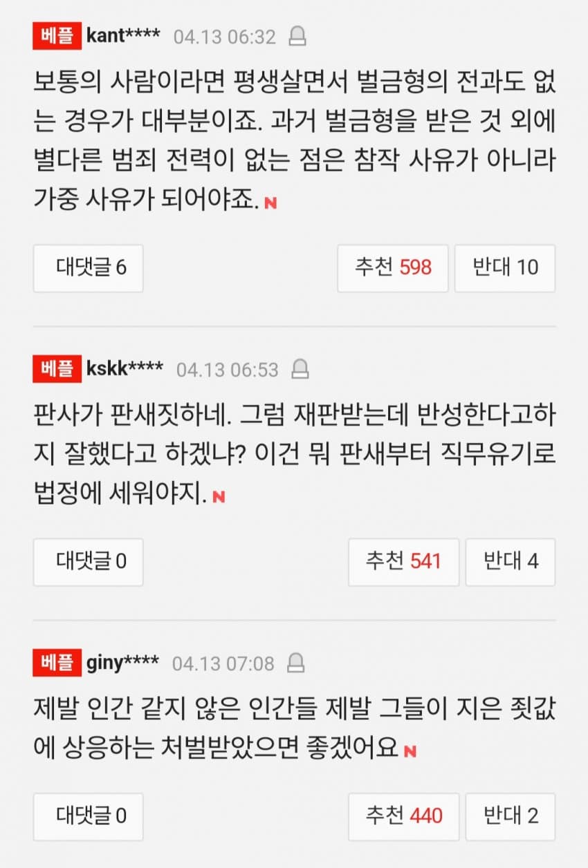 1ebec223e0dc2bae61abe9e74683726d30d5a5cbee7d8ba692a3612ad796ac09c1dad49aed718fd051a8334d0c2fa504