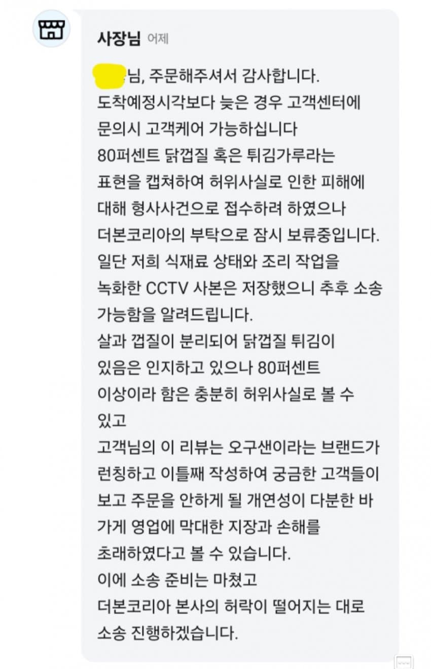 099cf271c1f36f8423ea8391339c706fe1ff4cf06c4c045b7f3dea21d06cf8b15ac2157c817d3d0a532af9f22abdbe3aa8c1c141