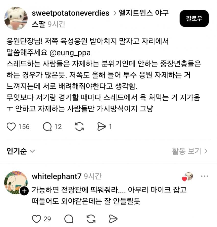 1ebec223e0dc2bae61abe9e74683726d30d6a4cbef7289a791a26130feb28c3abce68d40233078abd27b67206df8976fe306