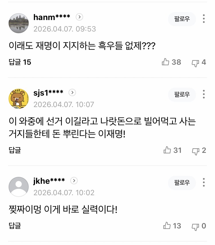 0490f719bc876ffe20b5c6b011f11a3931a7881975ec26b9