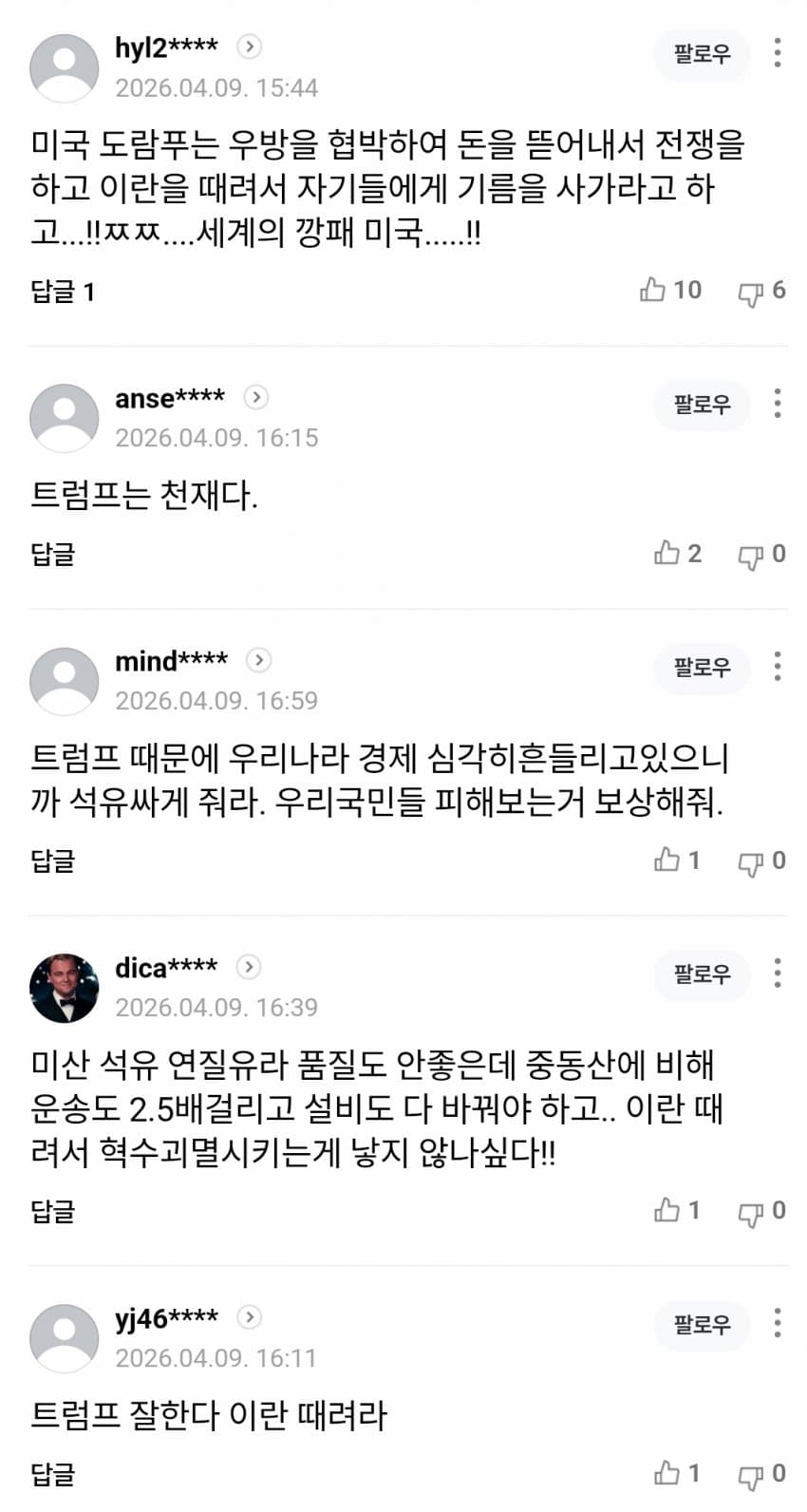 1ebec223e0dc2bae61abe9e74683726d30d4afcbee728ba892a56127feb28636cdac84765d46f14804afd5a076884252aa