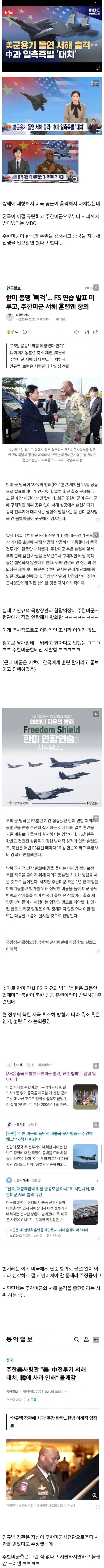 1ebec223e0dc2bae61abe9e74683726d30d4aecbee7489a091a2100ee6a7a905fc301385dd2f3adc12a89f
