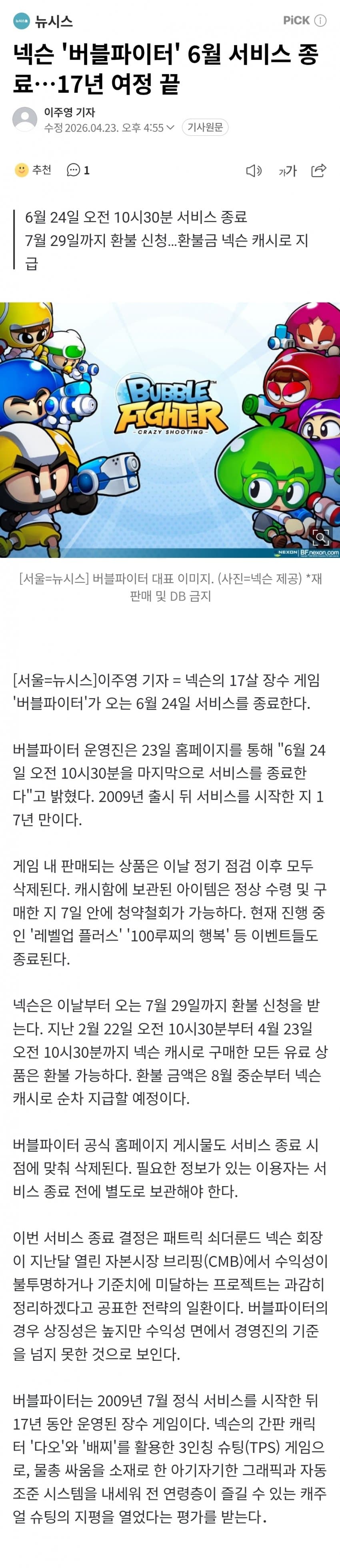 1ebec223e0dc2bae61abe9e74683726d30d6a5cbee7288a095a36127feb2863631d6de74f8494a7fb5a57f202b6846f466b6