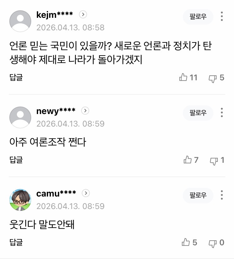 0490f719bc8a6af320b5c6b011f11a39bc5a177b3e10f9ca