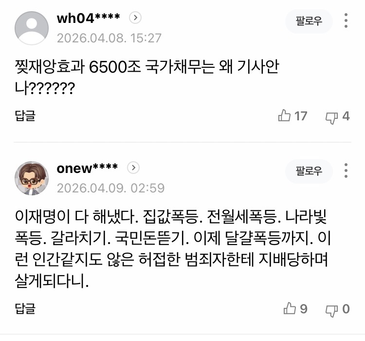 0490f719bc846ff520b5c6b011f11a399f9b2857200d315c