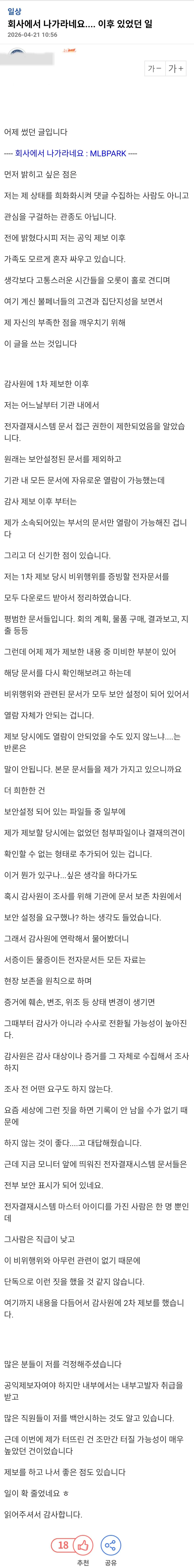 04b3c423f7dc3db251ed86e74081706fbf3950f7cb07656f7bd8b2c7a53cfeba3fd3282167df8cfe3e0d3b