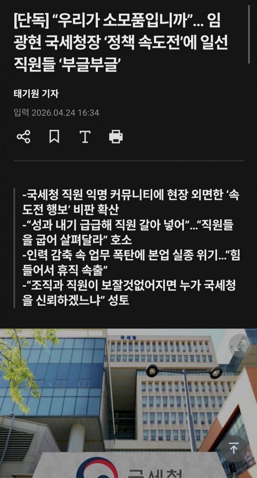 1ebec223e0dc2bae61abe9e74683726d30d6a2cbed778ba294aa6137f7ad9a2edf4b2a27449b7e45b7040b62ae611f29f85286b5e59e6e04b4ba58