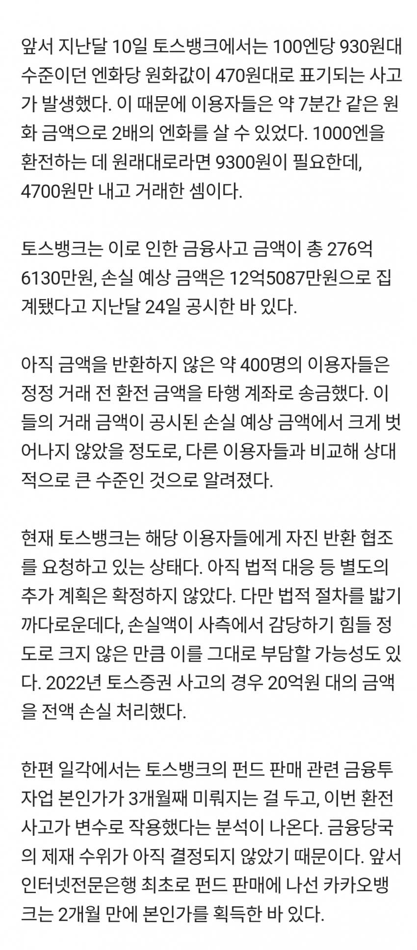 1ebec223e0dc2bae61abe9e74683726d30d6a5cbee708ea595a36127feb286367599a1f7fb4fe4f0241511298b94d02bef