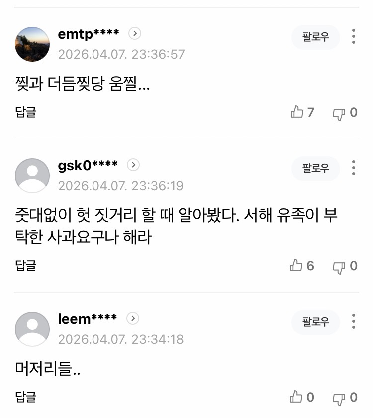 0490f719bc8468f120b5c6b011f11a39b3febbb40880e837
