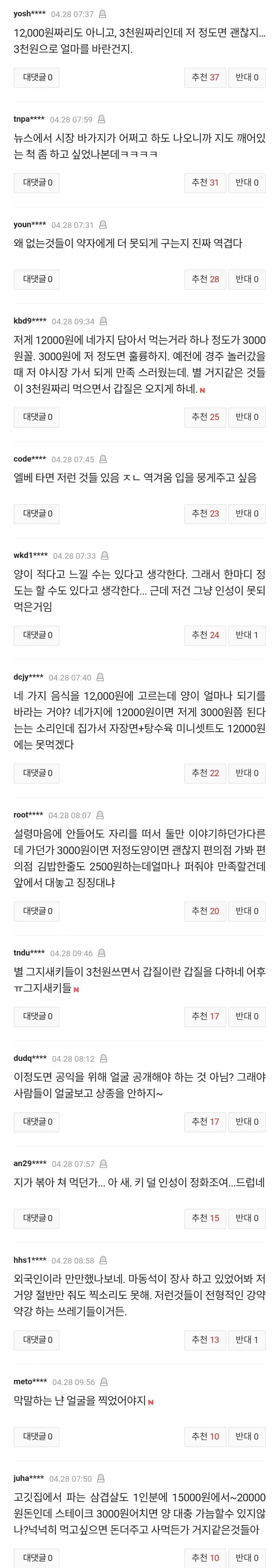 1ebec223e0dc2bae61abe9e74683726d30d6aecbee778aa293a36127feb2863643b20e98e891d223747db1cfc7f28b95031e