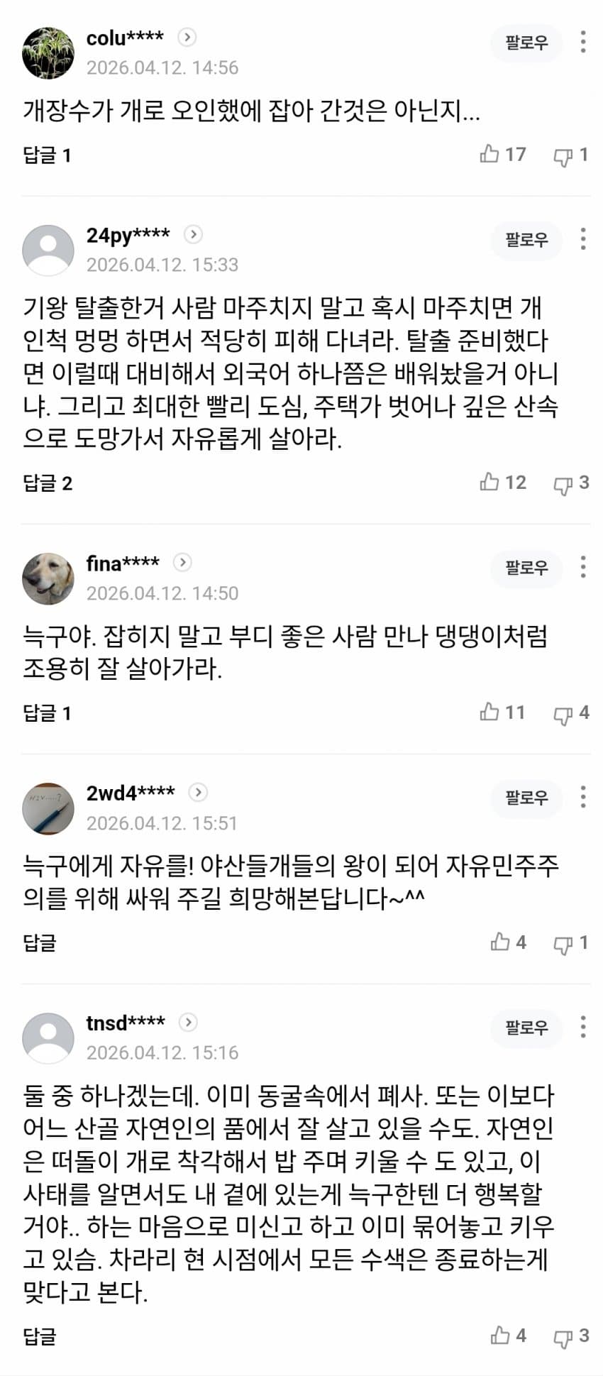 1ebec223e0dc2bae61abe9e74683726d30d5a4cbee7388a894a66127feb2863667448957260cdb59a7a72957eab2e51024