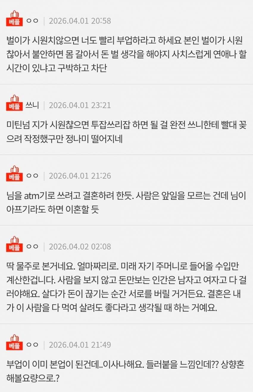 1ebec223e0dc2bae61abe9e74683726d30d4a4cbee728ea895a46127feb286365da978d984afa14f473756ee2af53a1df3
