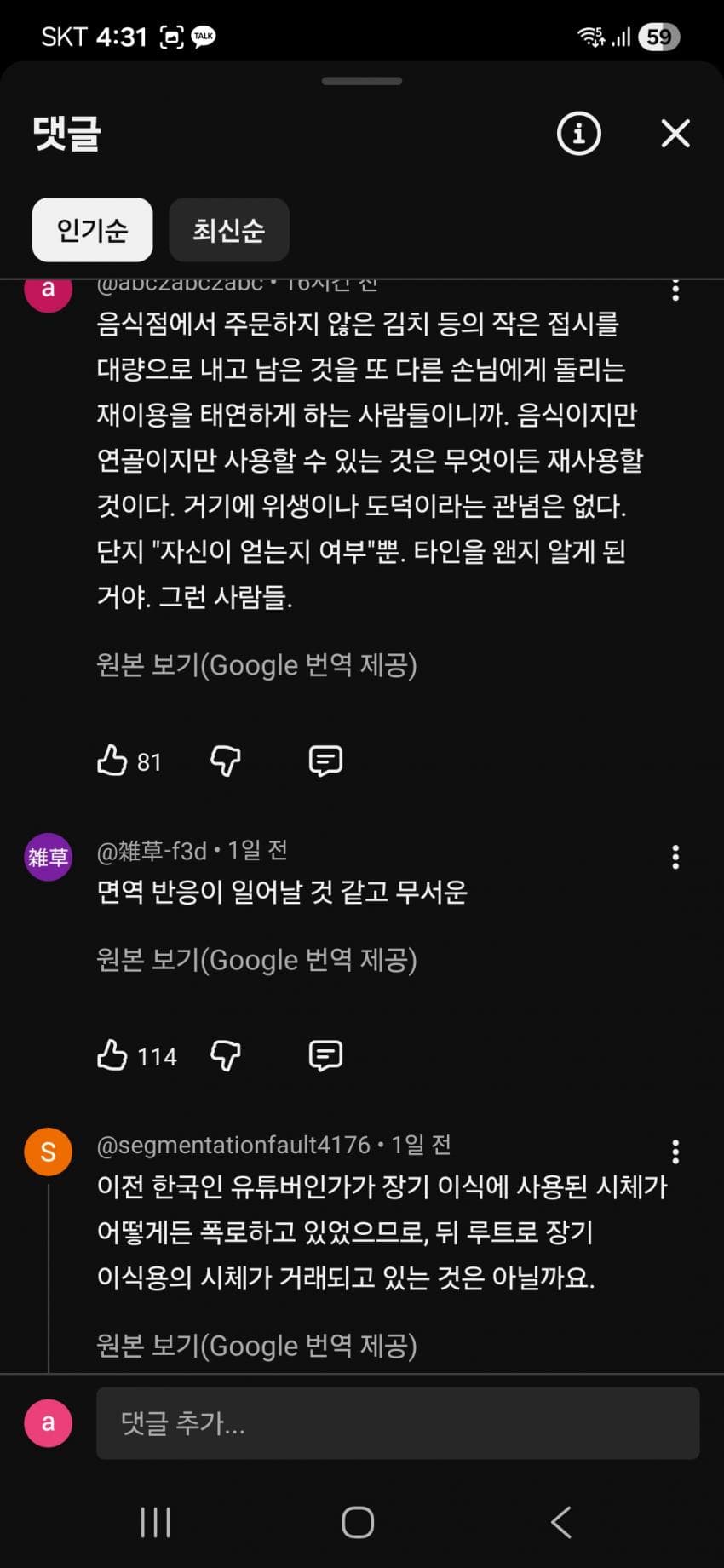 78e88573b08776ac7eb8f68b12d21a1d6d03137bca45