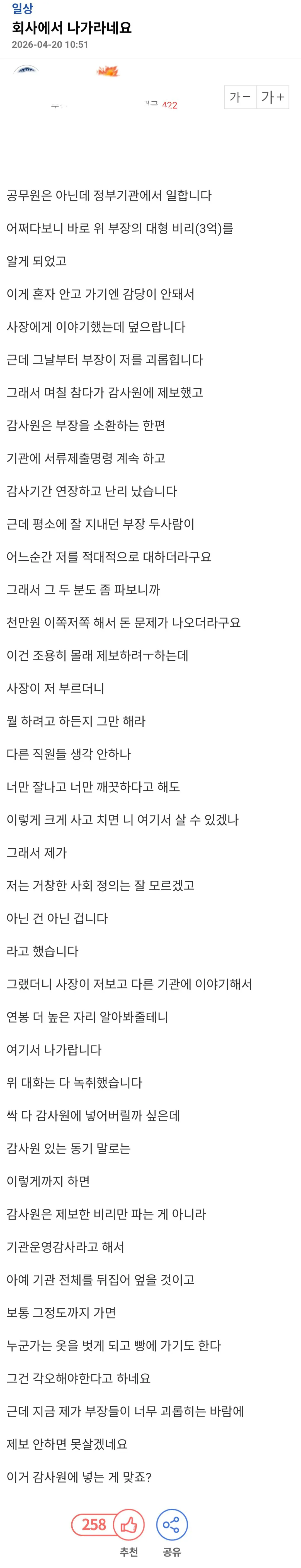 04b3c423f7dc3db251ed86e74081706fbf3950f7cb07656f7bdbb2c7a53cfeba75cbf9ff975af281d95b42