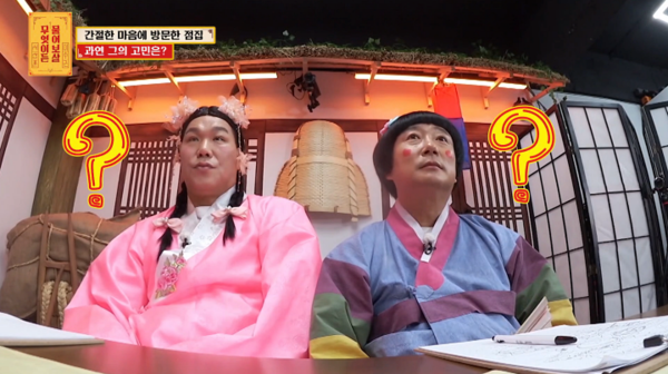 引用:KBS Joy
