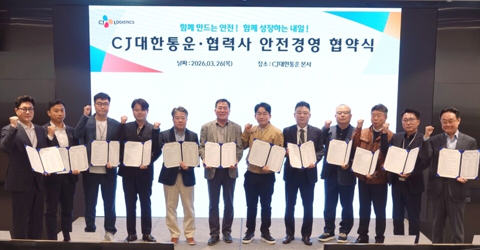 &nbsp;   지난달 26일 서울 종로구 CJ대한통운 본사에서 열린 \'안전경영 실천 협약식\'에서 CJ대한통운 김유승 안전경영실장(오른쪽에서 첫 번째)과 최갑주 더운반그룹장(왼쪽에서 여섯 번째)을 비롯한 주요 협력사 대표들이 기념촬영에 임하고 있다. [CJ대한통운 제공]