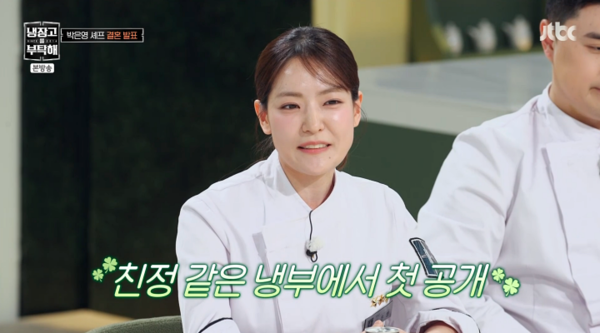 引用：JTBC