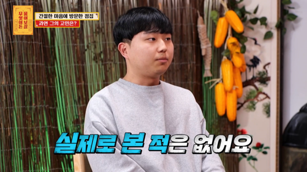 引用:KBS Joy