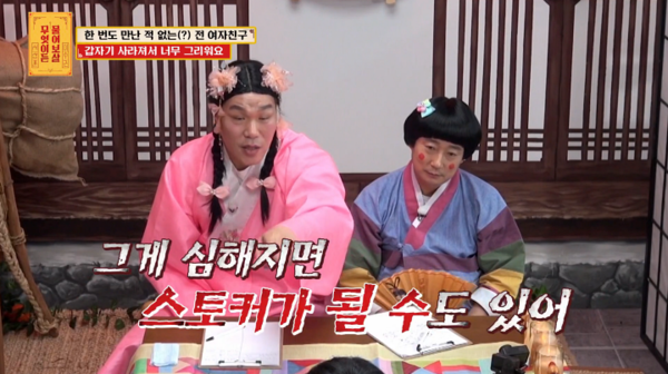 引用:KBS Joy