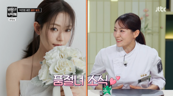 引用：JTBC