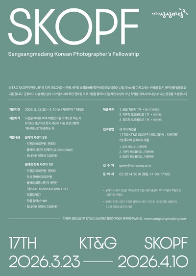 &nbsp;   [KT&G 제공]