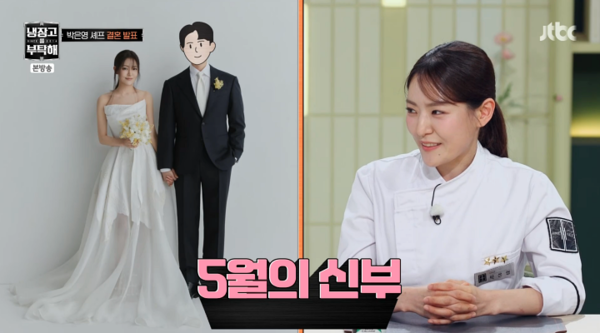 引用：JTBC