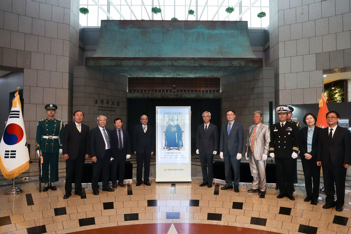 War Memorial Service