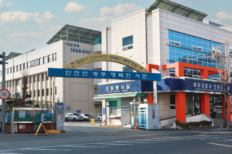 Yonhap News Agency