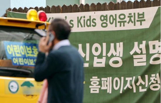Yonhap News