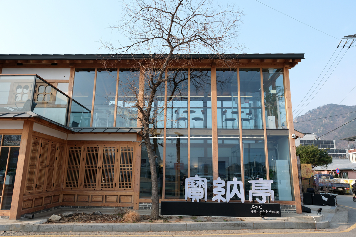 경기 가평군 보납정. 경기관광공사 제공