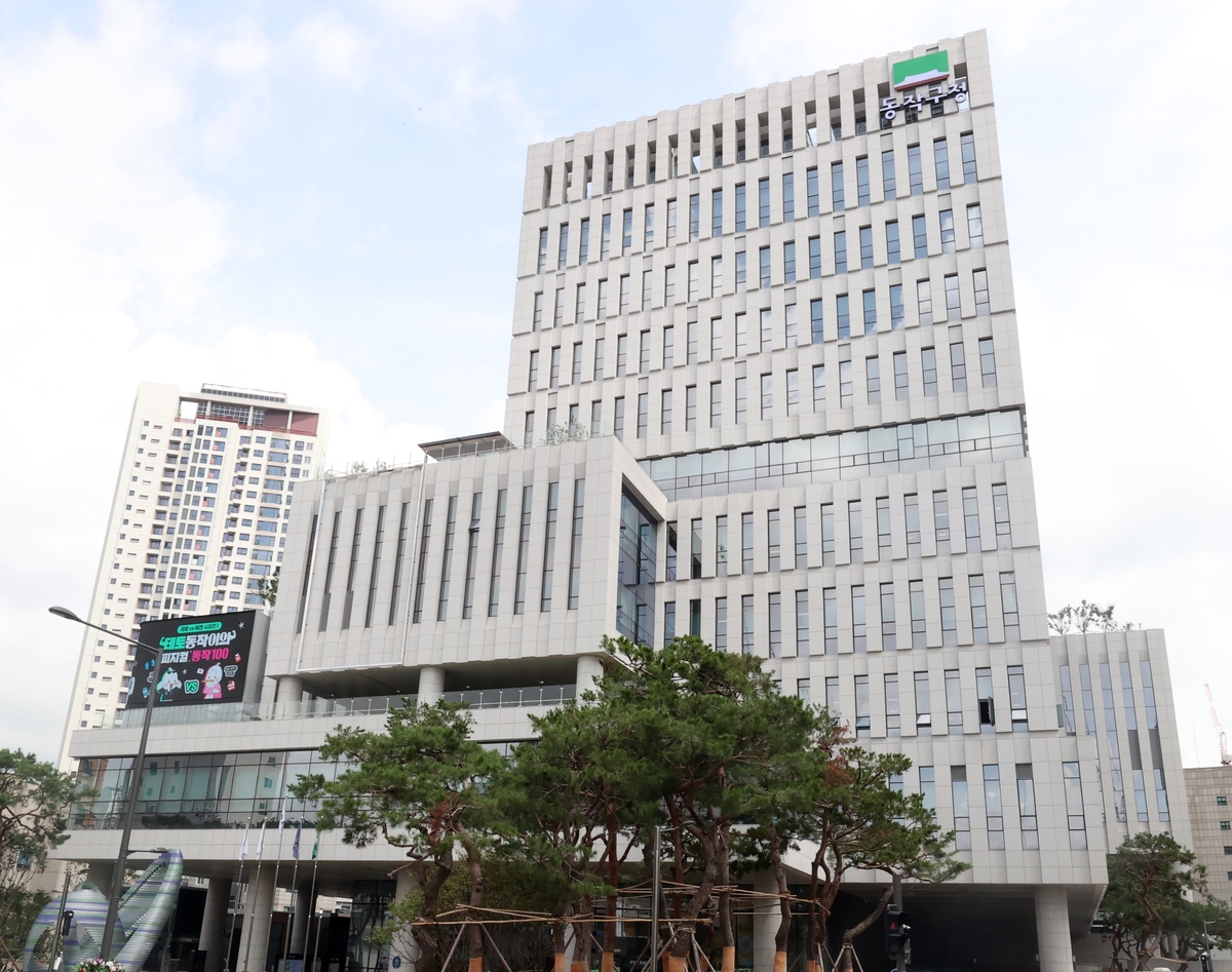引用：東作区庁提供